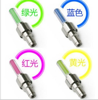 Eclairage pour vélo - Ref 2402598