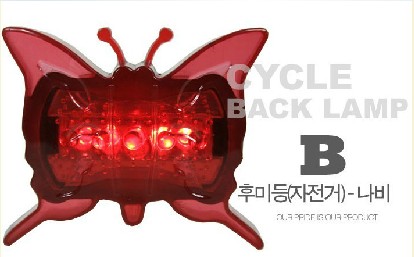 Eclairage pour vélo - Ref 2402693