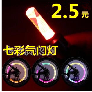 Eclairage pour vélo - Ref 2402694