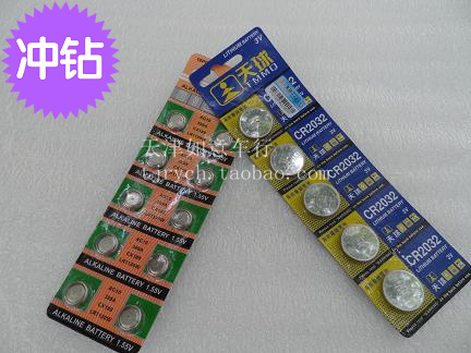 Eclairage pour vélo - Ref 2402713