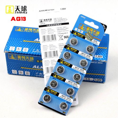 Eclairage pour vélo - Ref 2402734