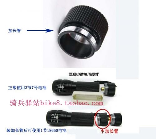 Eclairage pour vélo - Ref 2402751