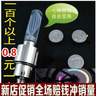 Eclairage pour vélo - Ref 2402752