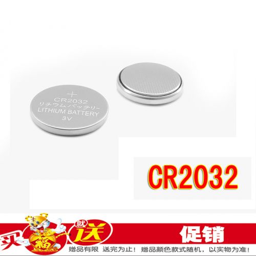 Eclairage pour vélo - Frog Lumières Ref 2402808