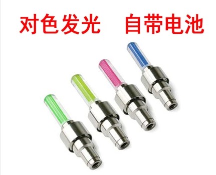 Eclairage pour vélo - Ref 2402945