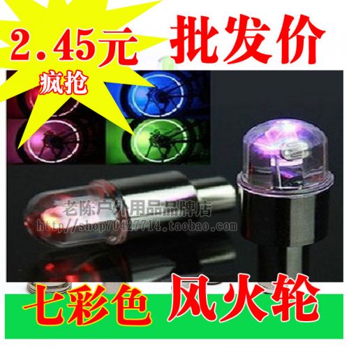 Eclairage pour vélo - feux de Valve Ref 2402985