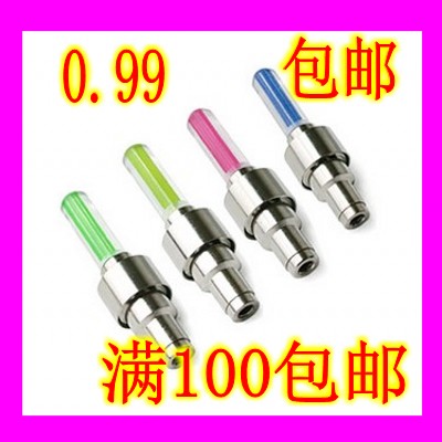 Eclairage pour vélo - Ref 2402989