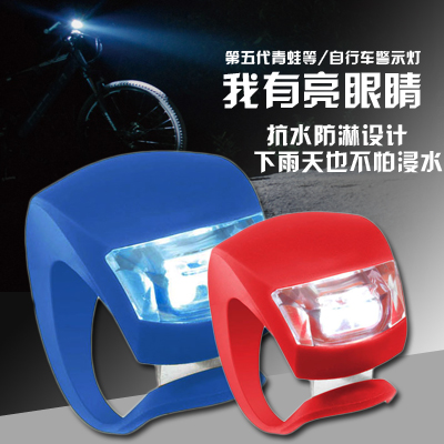 Eclairage pour vélo - Ref 2402990