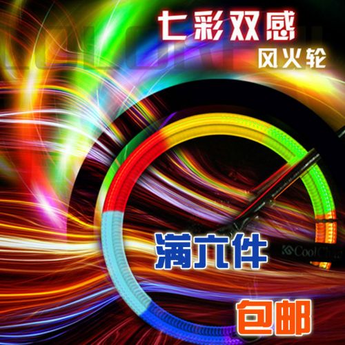 Eclairage pour vélo - Ref 2403010