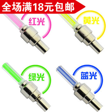 Eclairage pour vélo - Hot Wheels Lumières Ref 2403012