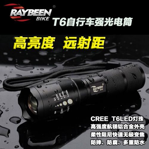 Eclairage pour vélo RAYBEEN - phare Ref 2403047