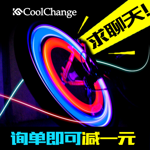 Eclairage pour vélo COOLCHANGE - Hot Wheels Lumières Ref 2403089