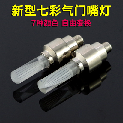 Eclairage pour vélo - feux de Valve Ref 2403222