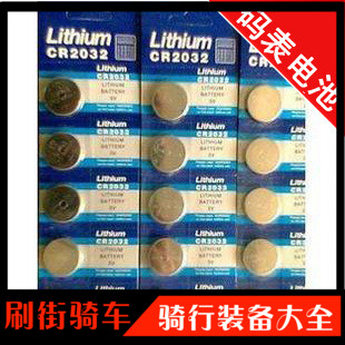 Eclairage pour vélo - Frog Lumières Ref 2403275