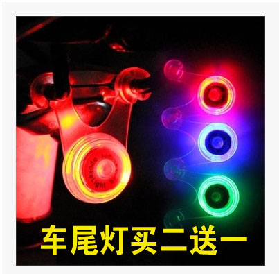 Eclairage pour vélo - Ref 2403279