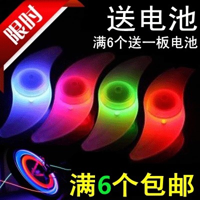 Eclairage pour vélo - Hot Wheels Lumières Ref 2403308