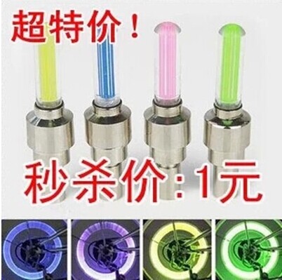 Eclairage pour vélo - feux de Valve Ref 2403313