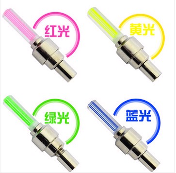 Eclairage pour vélo - Ref 2403324