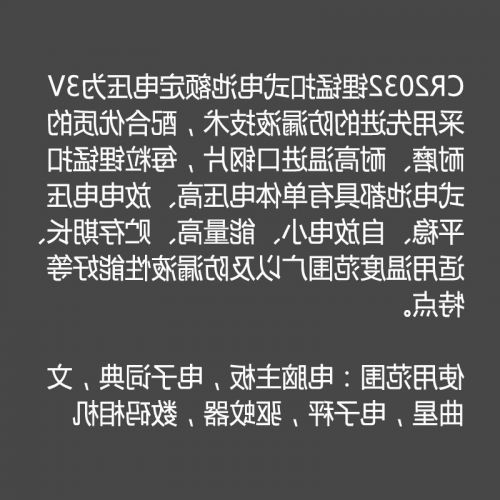 Eclairage pour vélo YONGRUIH - Frog Lumières Ref 2403343