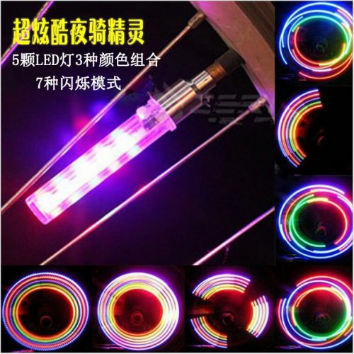 Eclairage pour vélo - Ref 2403471