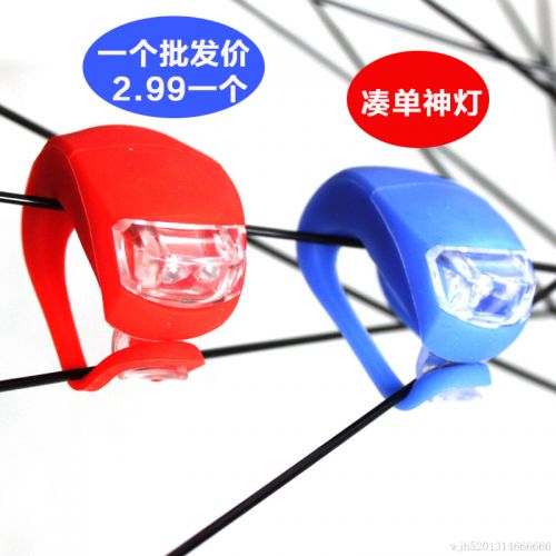 Eclairage pour vélo ROCKBROS - Frog Lumières Ref 2403501