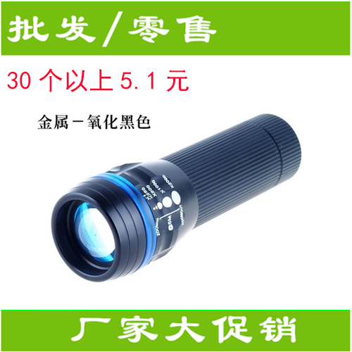 Eclairage pour vélo - phare Ref 2403519