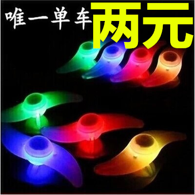 Eclairage pour vélo GIANT - Frog Lumières Ref 2403546