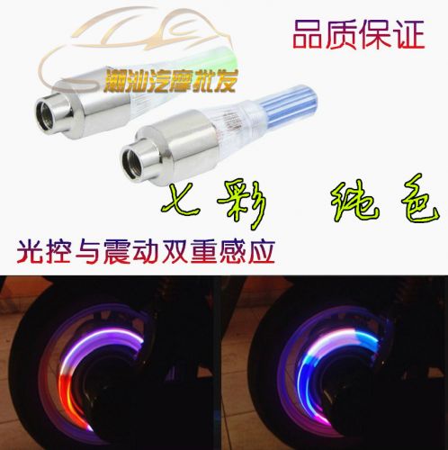 Eclairage pour vélo - Ref 2403767