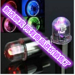 Eclairage pour vélo - Ref 2403792