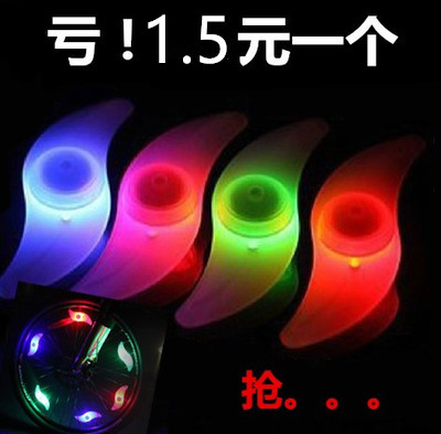 Eclairage pour vélo - Hot Wheels Lumières Ref 2403962