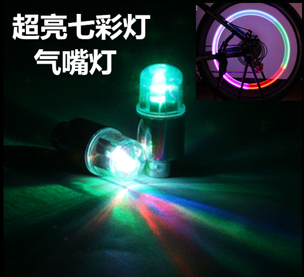 Eclairage pour vélo - Ref 2404024