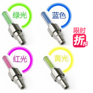 Eclairage pour vélo - feux de Valve Ref 2404027