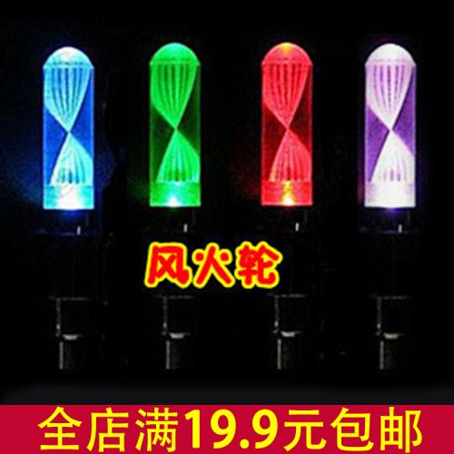 Eclairage pour vélo - Hot Wheels Lumières Ref 2404070