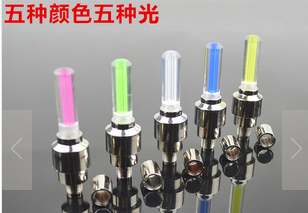 Eclairage pour vélo - Ref 2404109