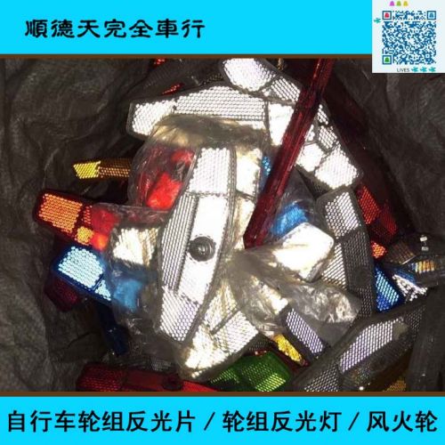 Eclairage pour vélo - Hot Wheels Lumières Ref 2404120