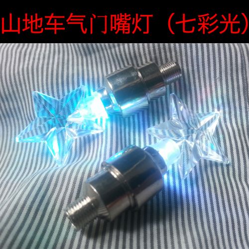 Eclairage pour vélo - feux de Valve Ref 2404142