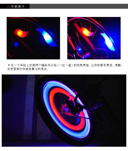 Eclairage pour vélo - Hot Wheels Lumières Ref 2404157