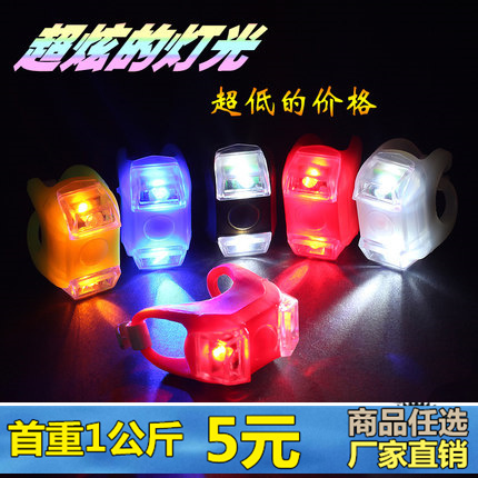 Eclairage pour vélo - Frog Lumières Ref 2404183