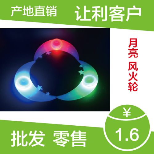 Eclairage pour vélo - Hot Wheels Lumières Ref 2404194