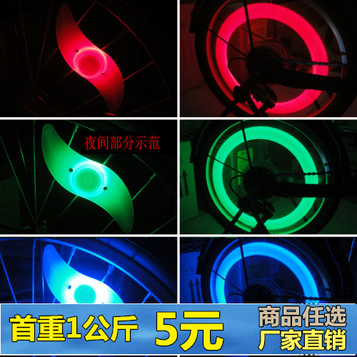 Eclairage pour vélo - Hot Wheels Lumières Ref 2404195