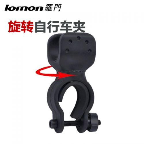 Eclairage pour vélo LAYMAN - Ref 2404257