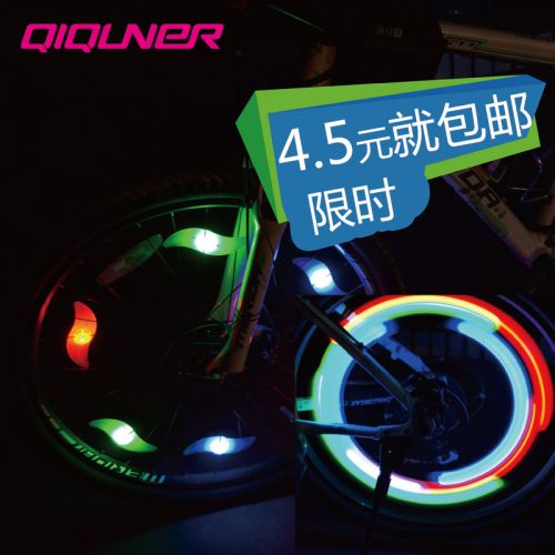 Eclairage pour vélo - Hot Wheels Lumières Ref 2404488