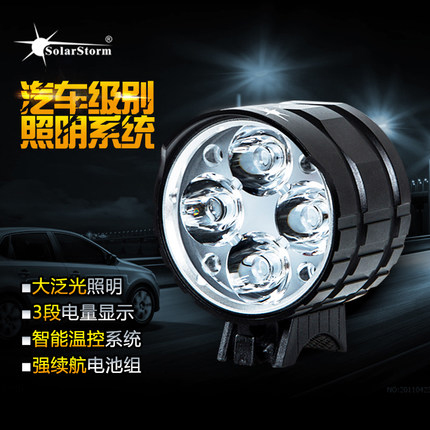 Eclairage pour vélo SOLARSTORM - phare Ref 2404522