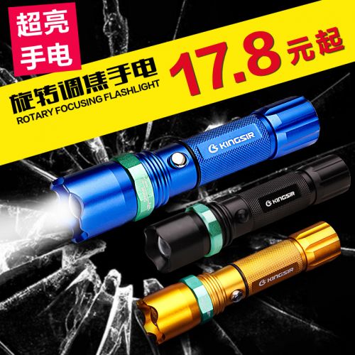 Eclairage pour vélo KINGSIR - phare Ref 2404623
