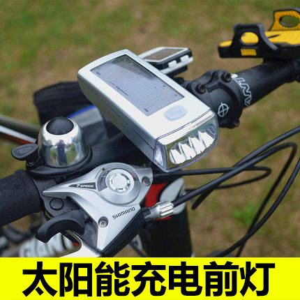 Eclairage pour vélo AISONG - phare Ref 2404627