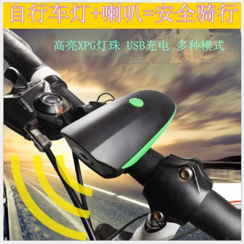 Eclairage pour vélo KUXUAN - phare Ref 2404650