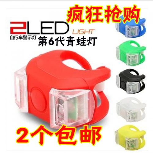 Eclairage pour vélo - Ref 2404746