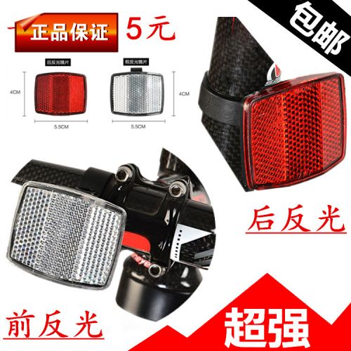 Eclairage pour vélo WEILU - Ref 2407108