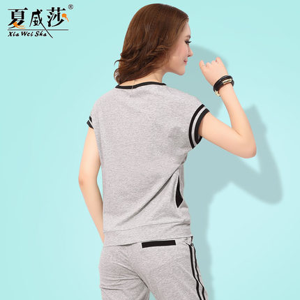 Ensemble de Sport pour Femme décontracté - Ref 859