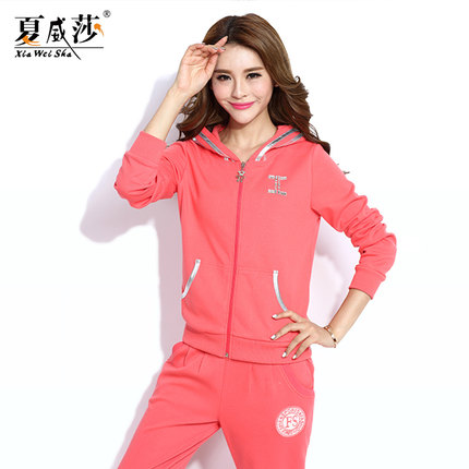 Ensemble de Sport pour Femme décontracté - Ref 861
